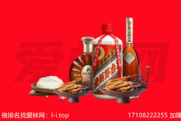 延边州礼品回收.jpg