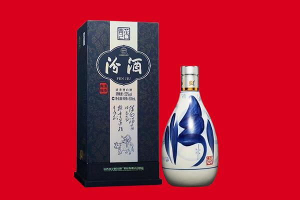 延边州回收汾酒.jpg