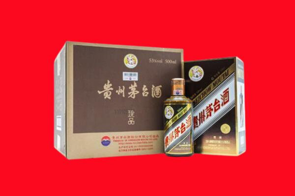 延边州回收50年茅台